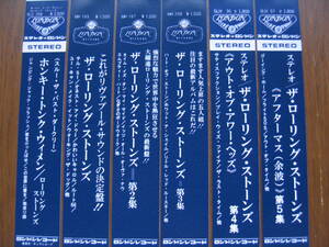 ローリング・ストーンズ紙ジャケCD用帯6枚「スルー・ザ・パスト・ダークリー」「アフター・マス」「アウト・オブ・アワー・ヘッズ」ほか