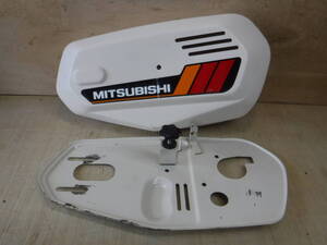 三菱　管理機　MSD35　部品　ベルトカバー