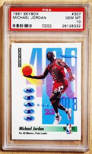 超レア PSA10 1991 -92 Skybox MICHAEL JORDAN #307 / マイケル ジョーダン (6x NBA Champions) NIKE AJ