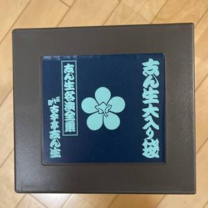 CDセット■落語■志ん生大入り袋■志ん生客演全集■五代目古今亭志ん生■全20巻＋1枚■箱入り