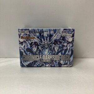 TOM【中古美品】 DMBD-22 デュエル・マスターズTCG クロニクル・ダークサイド・デッキ 零誕　　 〈81-240814-SU-15-TOM〉