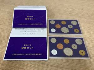 12330 昭和61年 貨幣セット 天皇陛下御在位六十年記念500円白銅貨幣 2セット 額面2332円分 ※説明と画像をご確認下さい！