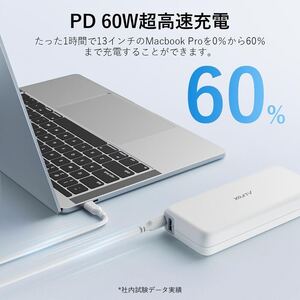 PSE認証 ホワイト　バッテリー 20000mAh PD60W急速充電USB-A&USB-C