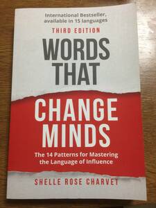 Words That Change Minds: The 14 Patterns for Mastering the Language of Influence (Shelle Rose Charvet)NLP LABプロファイル