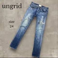 【Ungrid 】アングリッド　ダメージスキニーデニム　24