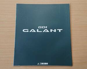 ★三菱・ギャラン GALANT 1996年8月 カタログ ★即決価格★