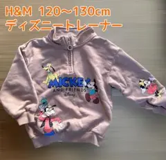 H&M ディズニーミッキー トレーナー 120〜130cm