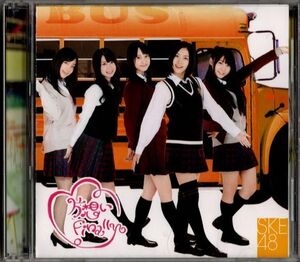 CD★SKE48／片想いFinally