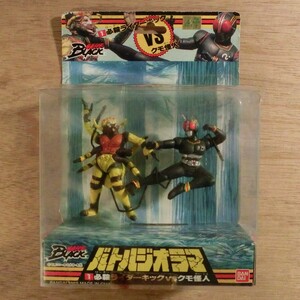 バンダイ 仮面ライダー BLACK バトルジオラマ 必殺ライダーキックvsクモ怪人 フィギュア 1988 デッドストック レトロ レア 希少 BANDAI