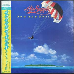 20526T 帯付 12inch LP★エアサプライ/AIR SUPPLY/NOW AND FOREVER★25RS-155