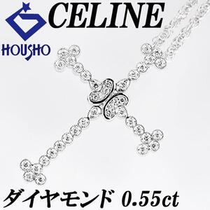 年末大感謝祭【最大40%OFF】セリーヌ ダイヤモンド ネックレス ルビー K18WG クロス ミル打ち ユニセックス CELINE 美品 中古 SH110512