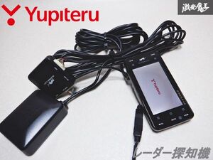 【ストア出品 完全実動品！】 YUPITERU ユピテル Z965Csd セパレート型 レーダー探知機 / 即納 激安魔王 棚M2C