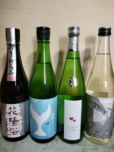 1円　豪華４本セット　花陽浴　THE MATCH、酔鯨　なつくじら、愛宕の松 ひと夏の恋、乾坤一 鈴風　各720ｍｌ