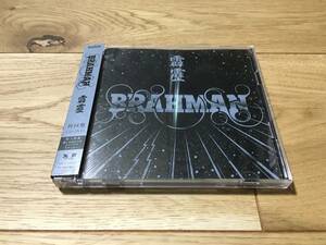 BRAHMAN 霹靂 ★初回限定盤★ CD+DVD