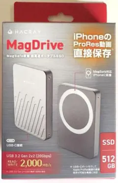 【新品未使用】MagDrive 512GB MagSafe対応 外付け SSD