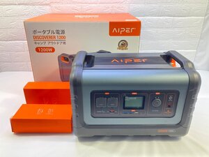 アイパー　AIPER　ポータブル電源　DISCOVERER 1200　現状品　TJ1.019　/02