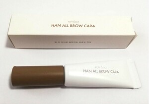 rom&nd HAN ALL BROW CARA ロムアンド ハンオールブロウカラ 03 モダンベージュ 残量多 アッシュ 眉マスカラ