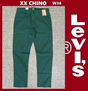 W36 ★ 新品 リーバイス XX CHINO リラックステーパー 緑 グリーン チノパン ストレッチツイル パンツ LEVI