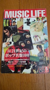 ミュージックライフ MUSiC LiFE 1998年 5月号 music life