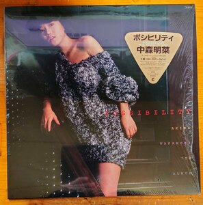 【美品LP】中森明菜 ポシビリティ / シュリンク、ポートレート型ブックレット、ピンナップ、シール帯付き 