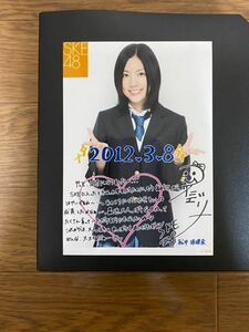 SKE48 松井珠理奈 写真 コメント 生誕Tシャツ購入特典 15歳