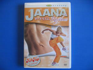 DVD■特価処分■視聴確認済■ヤーナリズム JAANA Rhythms ヒップホップ [日本語吹替]■No.3085