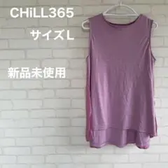 CHiLL365 新品未使用 ノースリーブロングブラウス ブラウス L