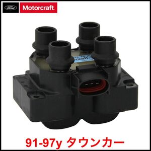 税込 Motorcraft 純正 Genuine OEM イグニッションコイル 点火系 91-97y タウンカー 即決 即納 在庫品