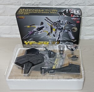 超合金 YF-29 デュランダルバルキリー　30周年記念カラー　 劇場版　マクロスF　フロンティア　 恋離飛翼　サヨナラノツバサ　GE-58　 (い)