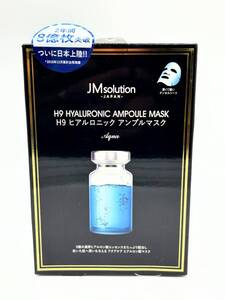 【新品未開封】JMsolution H9 ヒアルロニック アンプルマスク アクア 30枚