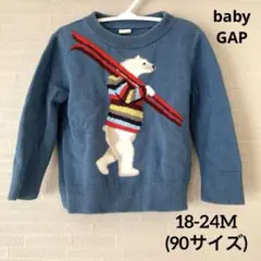 baby GAP ニット セーター 長袖 しろくま 青 18-24m 90サイズ