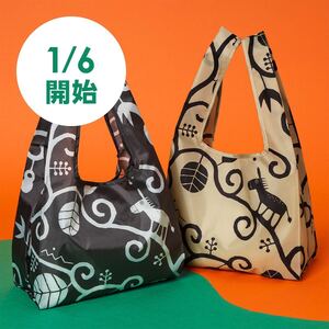 【送料無料】KALDI カルディ エコバッグ ベージュ 新品未使用