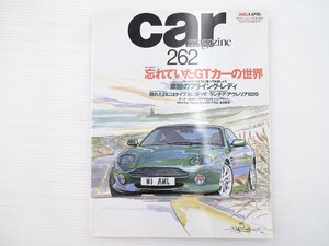 H4L carMAGAZINE/アストンマーティンDB7 ロールスロイス ランチアアウレリアB20 アルファロメオジュリアクーペ フェラーリ550マラネロ 66