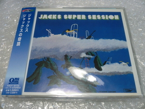即 廃盤CD ジャックス 2ndアルバム 早川義夫 木田高介 谷野ひとし 水橋春夫 加藤和彦 つのだ☆ひろ サイケ ニュー・ロック 60s 傑作 帯付き