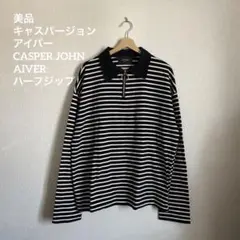 美品　キャスパージョンアイバー CASPER JOHN AIVER ハーフジップ