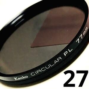 Kenko PL 77mm CIRCULAR #27