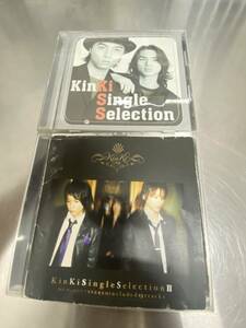 KinKi Kids (キンキキッズ)ベストアルバム CD KinKi Kids Single Collection 1と2 計2枚セット