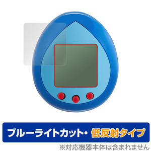 Toy Story Tamagotchi 保護 フィルム OverLay Eye Protector 低反射 for たまごっちnano トイ・ストーリー ブルーライトカット 反射低減