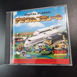 美品 DIGITAL PLARAIL/デジタルプラレール TOMY トミー Windows版 1996年