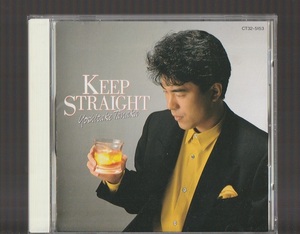 即決 田中義剛 KEEP STRAIGHT キープ・ストレート CT32-5153 廃盤CD