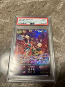 PSA10 ワンピースカードゲーム おナミ