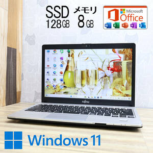 ★中古PC 新品SSD128GB メモリ8GB★FMVC06008 Celeron 3955U Win11 Microsoft Office 2019 Home&Business 中古品 ノートPC★P72652