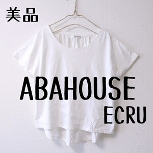 美品　ABAHOUSE ECRU　アバハウスエクリュ半袖カットソー　白