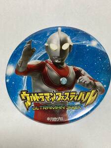 ウルトラマンフェスティバル　 缶バッジ　ウルトラマン