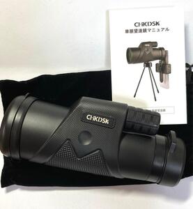 単眼望遠鏡 三脚付き スマホ 拡大倍率12x Monocular カメラ 望遠鏡