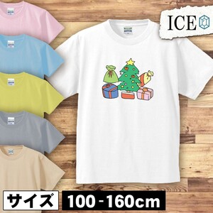 ツリーとそ キッズ 半袖 Tシャツ 男の子 女の子 ボーイズ ガールズ プリント 綿 おもしろ 面白い ゆるい トップス ジュニア かわいい100 11