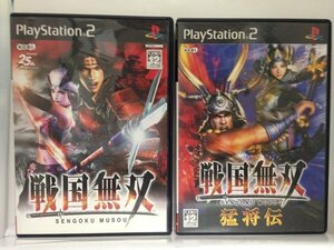 PS2『「戦国無双」と「戦国無双 猛将伝」の２本セット』送料安-(ゆうメールの場合)