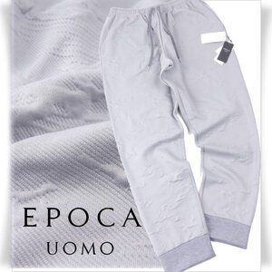 新品1円～★EPOCA UOMO エポカ ウォモ メンズ リブテーパードパンツ L カモフラ柄キルト グレー リラックスウエア 本物◆9288◆