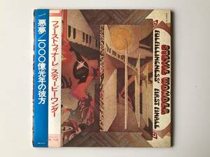 STEVIE WONDER スティービー・ワンダー / FULFILLINGNESS