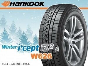 〈23年製〉ハンコック Winter i*cept iZ2 A W626 185/60R15 84T □4本の場合総額 23,400円